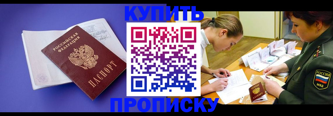 регистрация для дет. сада в Унече