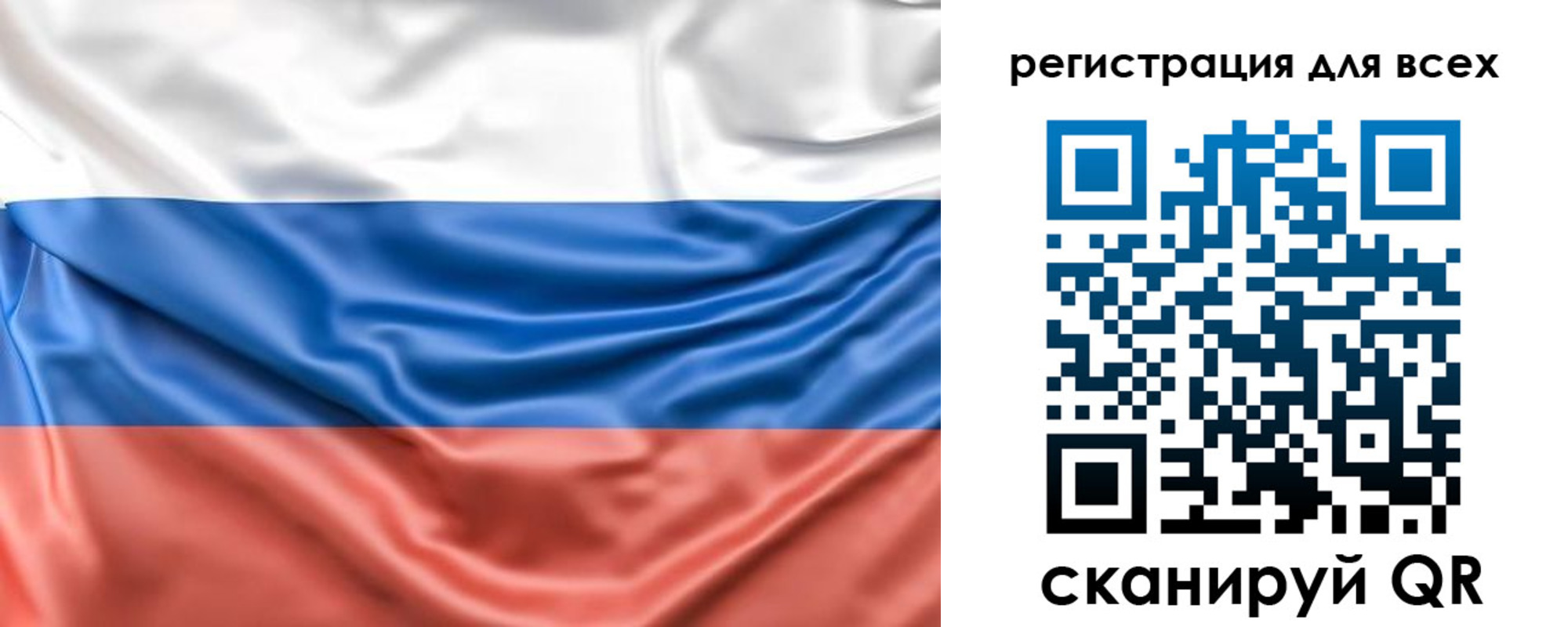 временная регистрация законно в Унече