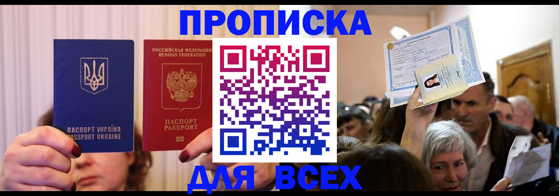 форма 3 в Унече